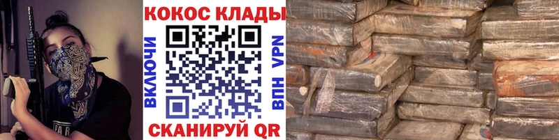 Хочу наркоту Лыткарино ГАШ Марихуана COCAIN МЕТАМФЕТАМИН Меф A PVP