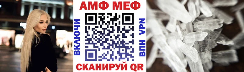Амфетамин 97%  Лыткарино 
