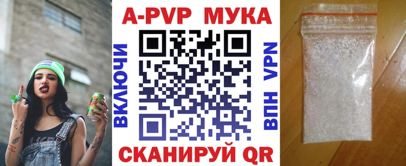 A-PVP СК КРИС Лыткарино