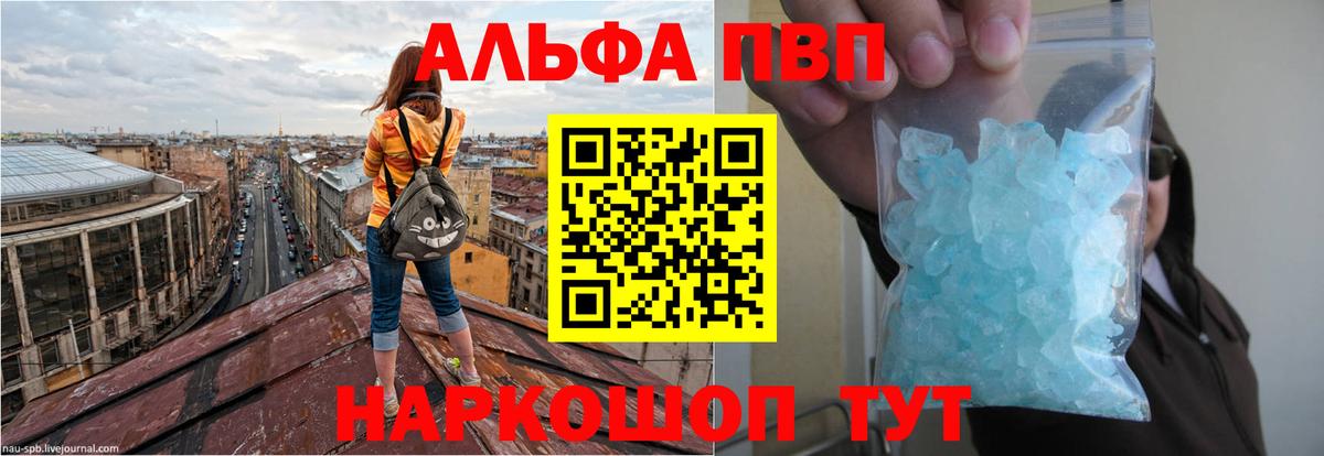 А ПВП Соль Лыткарино