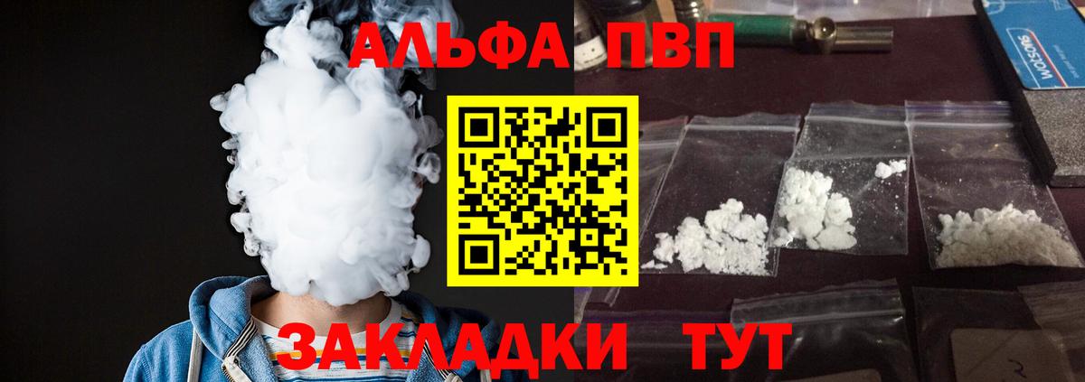 Cocaine  Вход с VPN  Мед  Как найти закладки?  Меф  Лыткарино  НБОМе  Мефедрон  Марихуана  МАРИХУАНА  Ляпка 