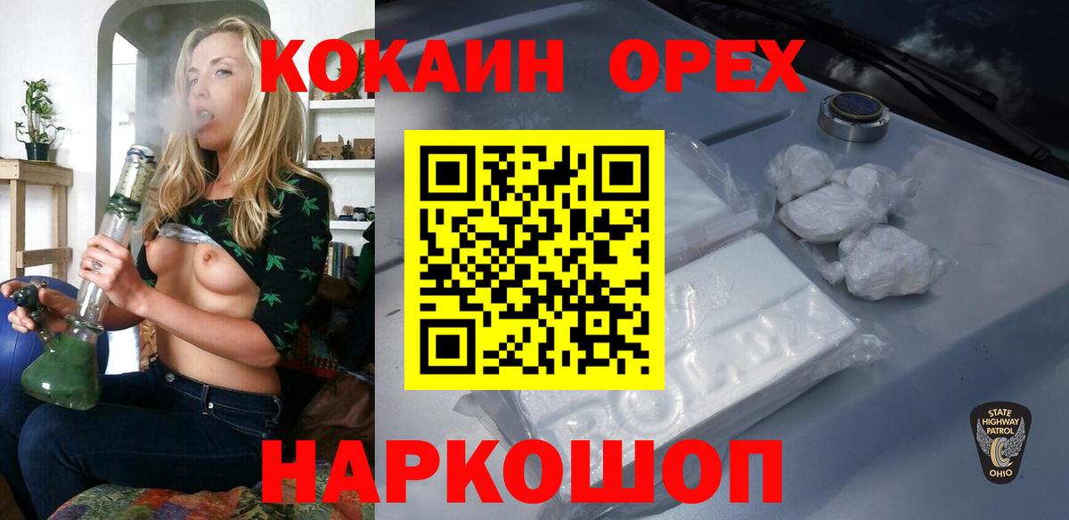 Лыткарино  Cocaine  Вход с VPN  Cocaine Fish Scale  Cocaine FishScale 