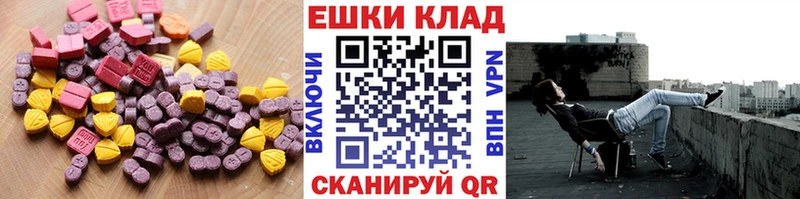 Экстази Дубай купить omg как войти Лыткарино