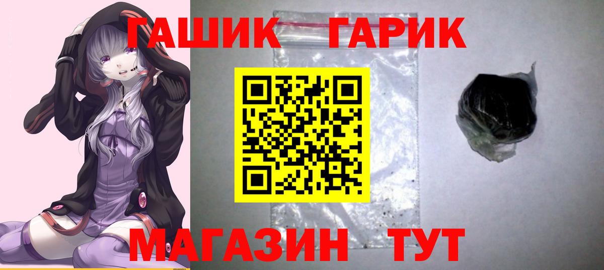 Гашиш 40% ТГК Лыткарино