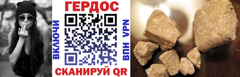 ГЕРОИН гречка  OMG ССЫЛКА  Лыткарино 