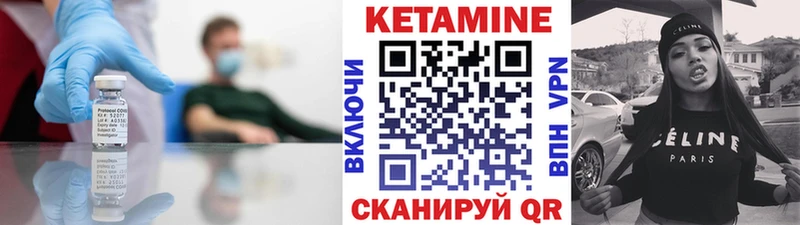 МЕГА маркетплейс  Лыткарино  КЕТАМИН ketamine  купить  