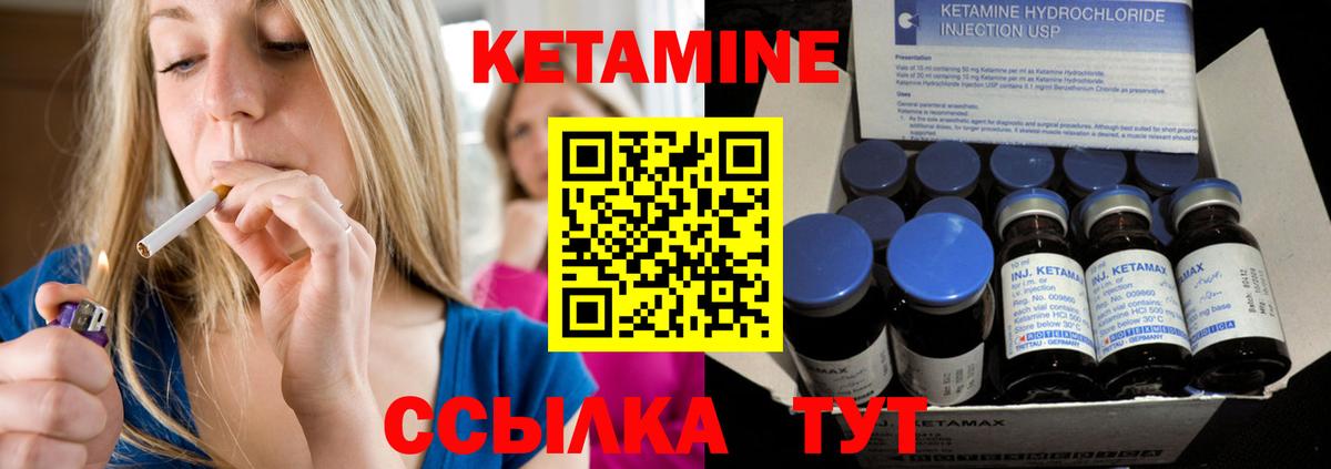 КЕТАМИН VHQ  Лыткарино  Кетамин ketamine 