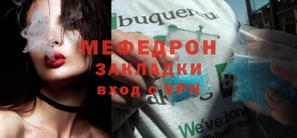 а пвп мука Видное