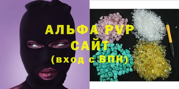 гашик Валуйки