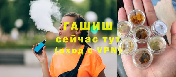 каннабис Бутурлиновка