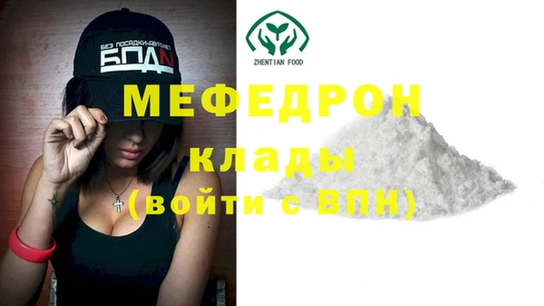 MDMA Premium VHQ Валдай