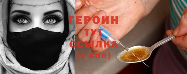 гашик Валуйки