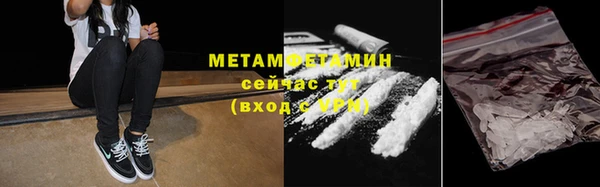 MDMA Premium VHQ Валдай