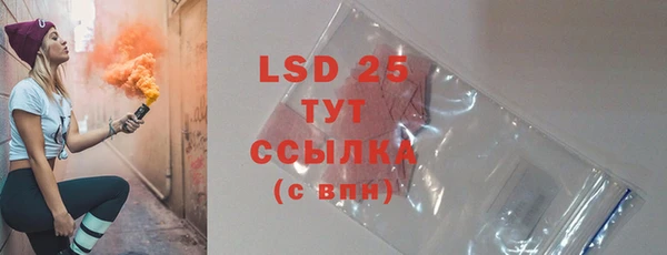 бошки Пестово