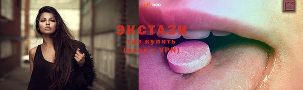 мяу мяу кристалл Весьегонск