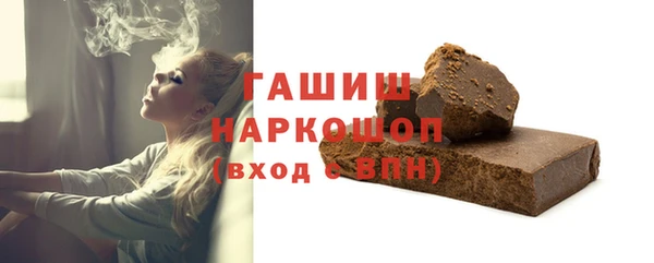 MDMA Premium VHQ Валдай