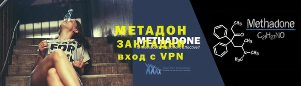 мяу мяу кристалл Весьегонск
