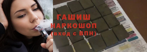 мяу мяу кристалл Весьегонск