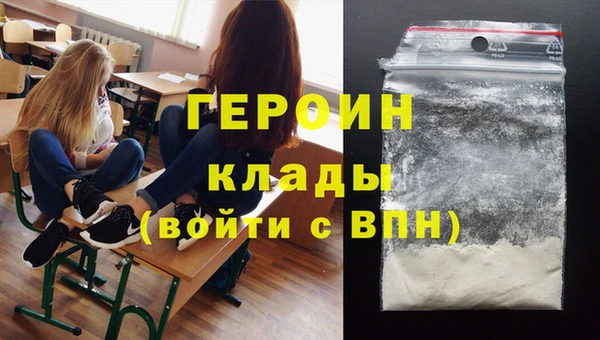 MDMA Premium VHQ Валдай