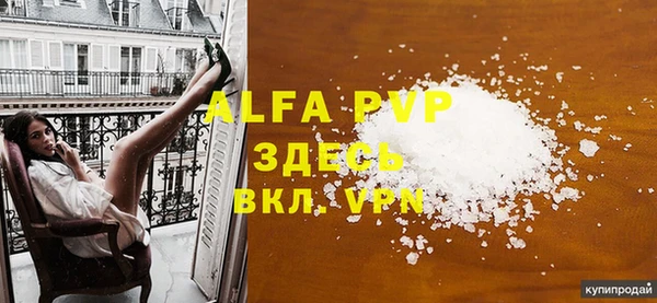 каннабис Бутурлиновка