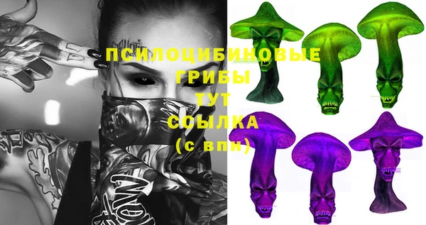 каннабис Бутурлиновка