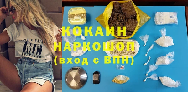 а пвп мука Видное