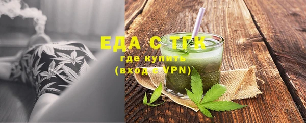 мяу мяу кристалл Весьегонск