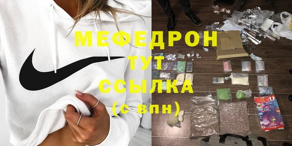 мяу мяу кристалл Весьегонск