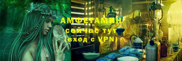 MDMA Premium VHQ Валдай