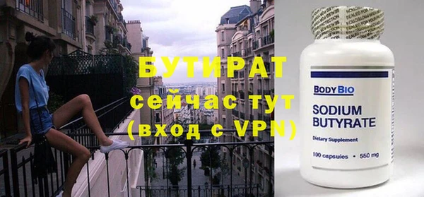 каннабис Бутурлиновка
