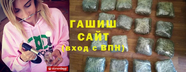 мяу мяу кристалл Весьегонск