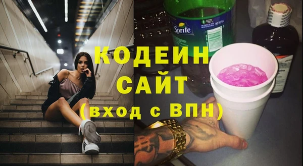 гашик Валуйки