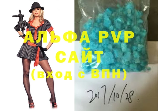мяу мяу кристалл Весьегонск