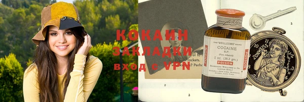 мяу мяу кристалл Весьегонск