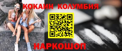 прущие грибы Жуковский