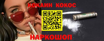 кокаин VHQ Заводоуковск