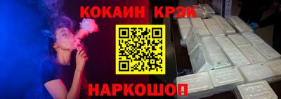 кокаин VHQ Заводоуковск