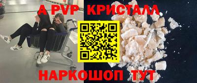 прущие грибы Жуковский
