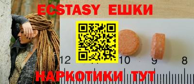 PSILOCYBIN Заволжье