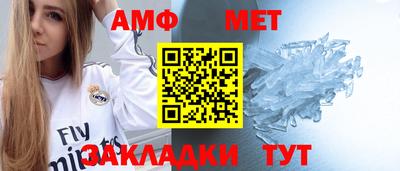 прущие грибы Жуковский