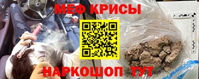 прущие грибы Жуковский