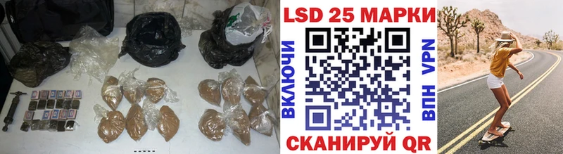 LSD-25 экстази ecstasy  Лыткарино 