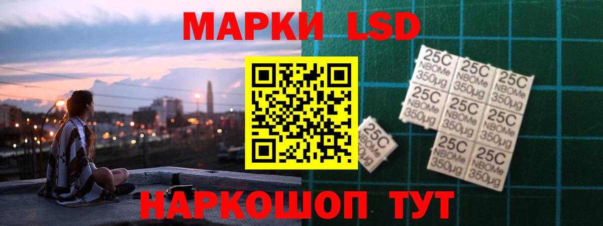 ЛСД экстази ecstasy Лыткарино