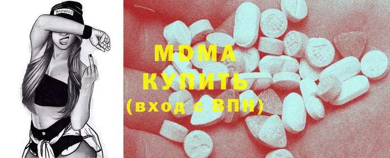 наркошоп  Лыткарино  mega   MDMA Molly 