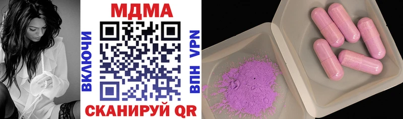 MDMA Molly  Лыткарино 