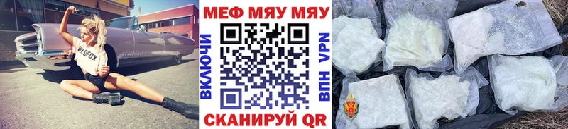 OMG tor  Лыткарино  Меф 4 MMC 