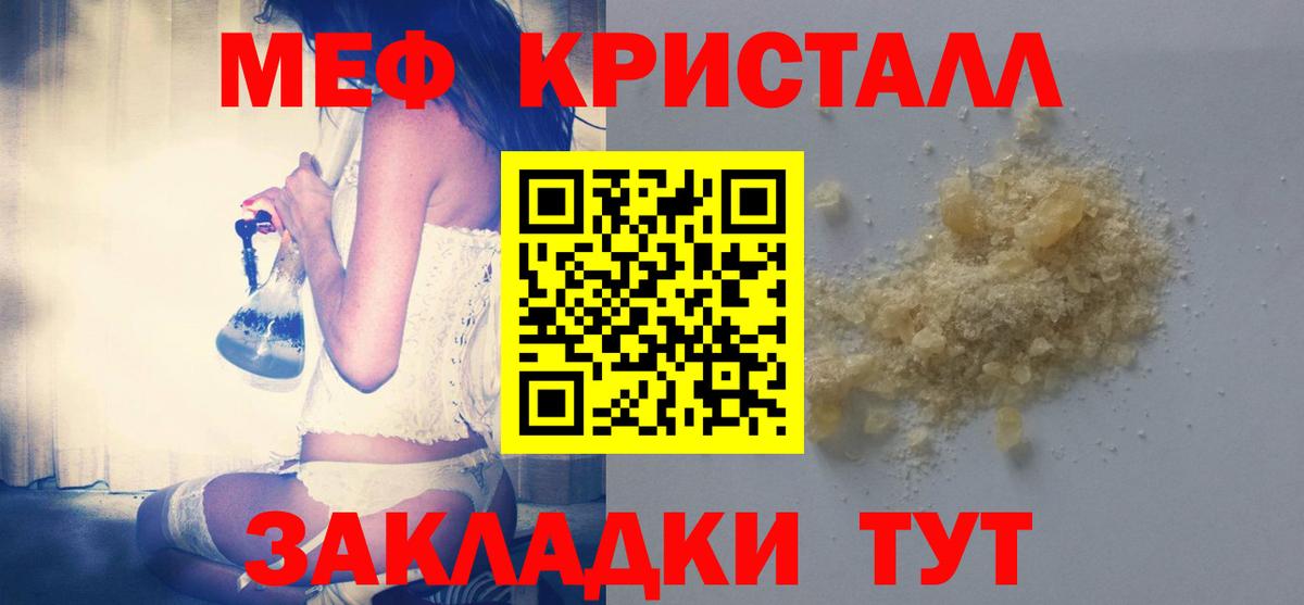 МАРИХУАНА Лыткарино