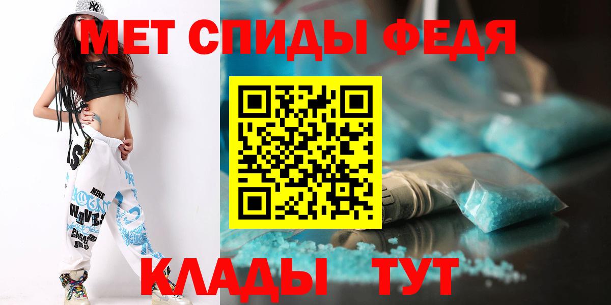 Лыткарино  Метамфетамин кристалл  Вход с VPN 