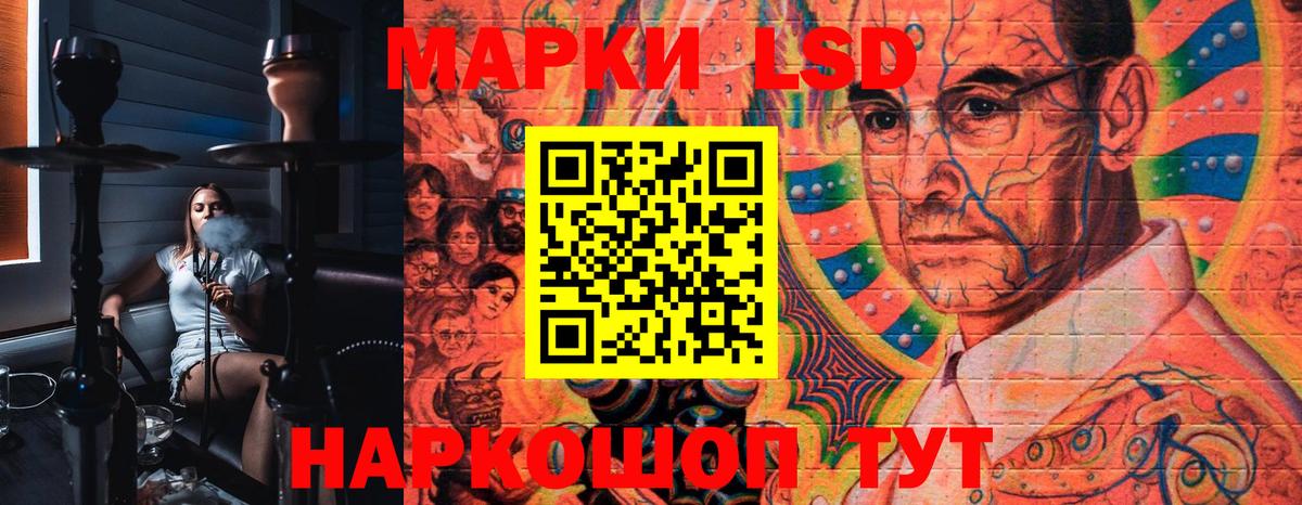 Марки N-bome 1,8мг  Марки N-bome 1,8мг  Марки NBOMe  Лыткарино 