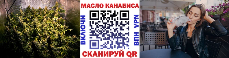купить  цена  Лыткарино  ТГК жижа 